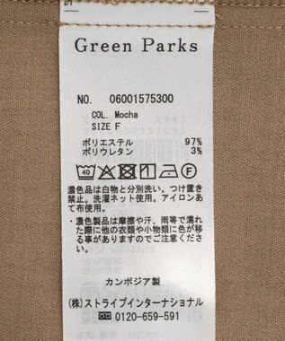 Green Parks シングル半袖ジャケット Mocha