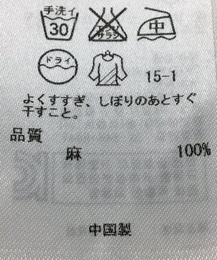 ONWARD Reuse Park 【23区】ブラウス春夏 ピンク