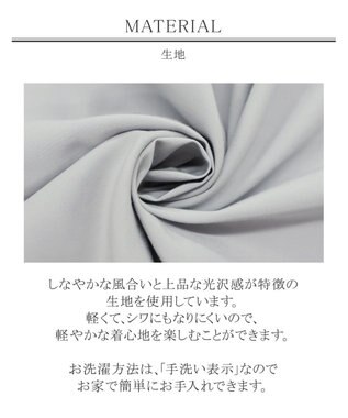 Tiaclasse L 【洗える】軽さが魅力のドレープコート グレー