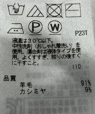 ONWARD Reuse Park 【ICB】ニット秋冬 グリーン