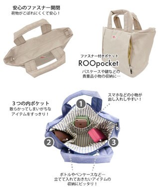 ROOTOTE 1120【超軽量撥水素材】SN.デリ.ライトウォーターリペレント-F 03：エクリュ