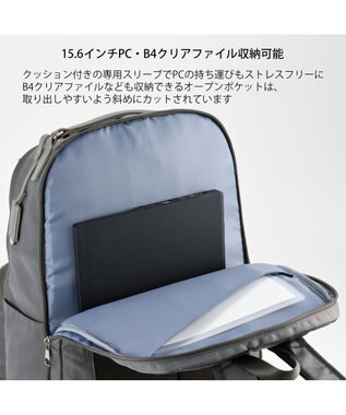 ACE BAGS & LUGGAGE W&.Day/Night ミュッケ オーガナイズドリュック B4サイズ 15.6インチPC収納 大容量 15577 ダブルアンドデイナイト ウォームグレー