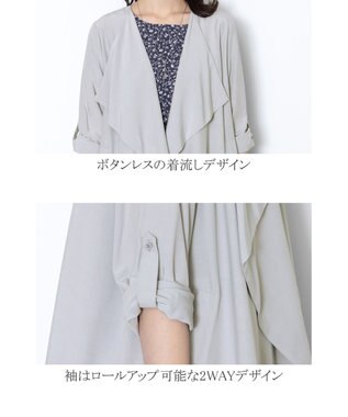 Tiaclasse L 【洗える】軽さが魅力のドレープコート グレー