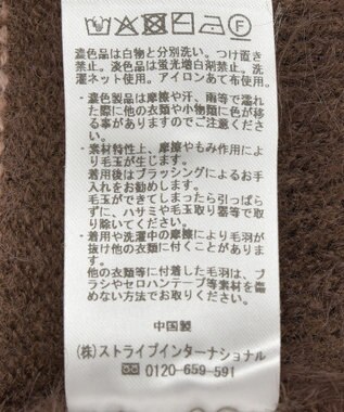 YECCA VECCA フェザーマルチボーダーニット Brown