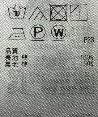 ONWARD Reuse Park 【組曲】スカート春夏 グリーン
