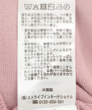 earth music&ecology ＵＶカット加工クルーネックニットカーディガン Pink