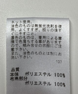 ONWARD Reuse Park 【any FAM】カットソー秋冬 グレー