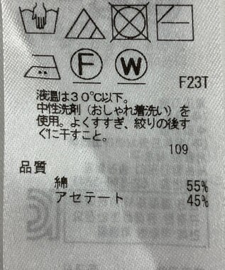 ONWARD Reuse Park 【23区】ニット春夏 ベージュ