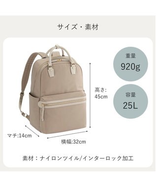 ACE BAGS & LUGGAGE ace. ラポルテム ビジネスリュック 2気室 B4 15.6インチPC収納 25L 68522 エース ベージュ