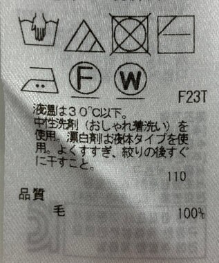 ONWARD Reuse Park 【23区】ニット秋冬 グリーン