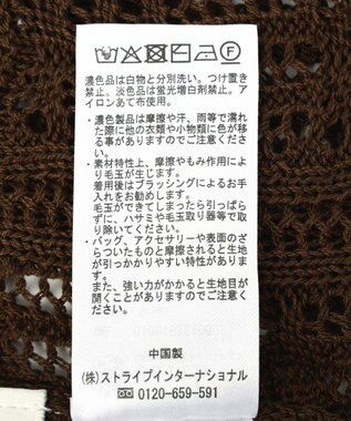 earth music&ecology メッシュレース襟付きカーディガン Brown