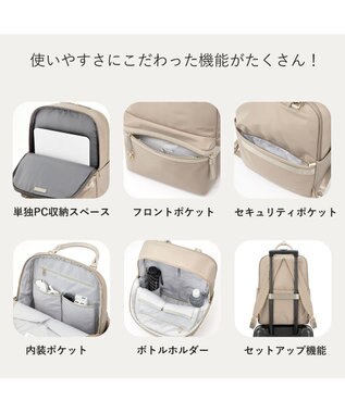 ACE BAGS & LUGGAGE ace. ラポルテム ビジネスリュック 2気室 B4 15.6インチPC収納 25L 68522 エース ベージュ