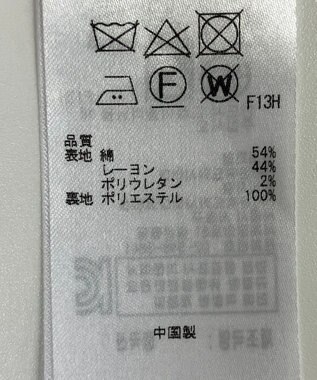 ONWARD Reuse Park 【23区】スカート春夏 イエロー