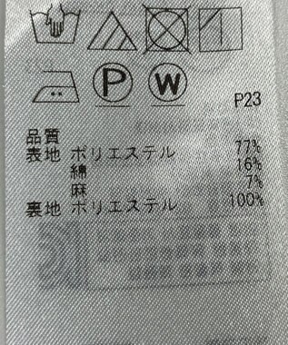 ONWARD Reuse Park 【自由区】スカート春夏 イエロー