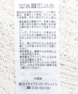 earth music&ecology ＳＥＴ２点レースカーディガン＋レイヤードインナー Ivory