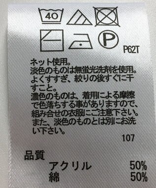 ONWARD Reuse Park 【any FAM】ニット秋冬 ベージュ