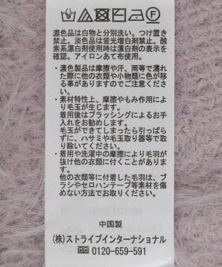 earth music&ecology モヘヤライクレースニット Lavender