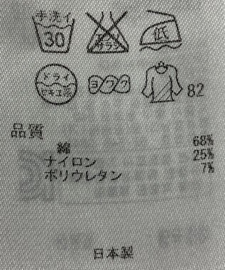 ONWARD Reuse Park 【23区】ワンピース春夏 グリーン