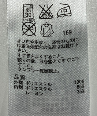 ONWARD Reuse Park 【組曲】カットソー春夏 ピンク