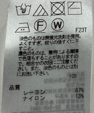 ONWARD Reuse Park 【23区】ニット春夏 レッド