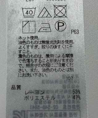 ONWARD Reuse Park 【23区】カットソー秋冬 ホワイト