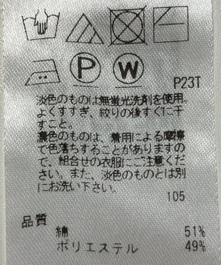 ONWARD Reuse Park 【組曲】ニット秋冬 オフホワイト