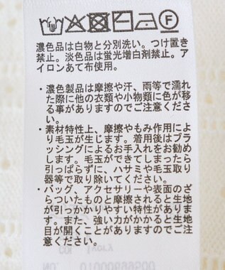 earth music&ecology ナローリボンペプラムニットカーディガン Ivory