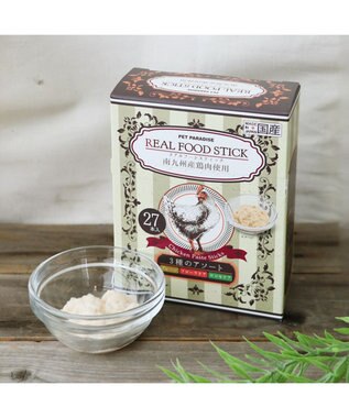  リアルフードスティック 3種類アソートセット 10g×27本(プレーン9本・フローラケア9本・ロコモケア9本) 国産