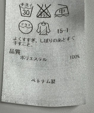 ONWARD Reuse Park 【23区】パンツ春夏 ネイビー