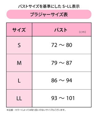 WACOAL ノンワイヤーブラ 【GOCOCi ゴコチ】 ラクなのにしっかりフィット 立体的なバストシルエット レディース ハーフトップ ブラトップ CGG233 /ワコール ラズベリー