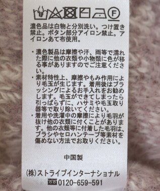 earth music&ecology シャギーダイヤ柄ショートニットカーディガン Pink