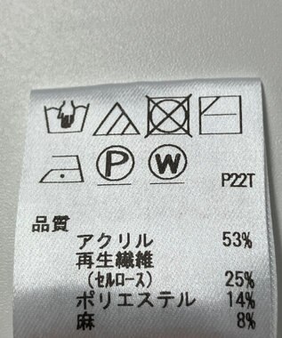 ONWARD Reuse Park 【UNFILO】ニット春夏 グリーン