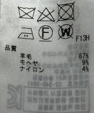 ONWARD Reuse Park 【23区】ニット秋冬 オフホワイト