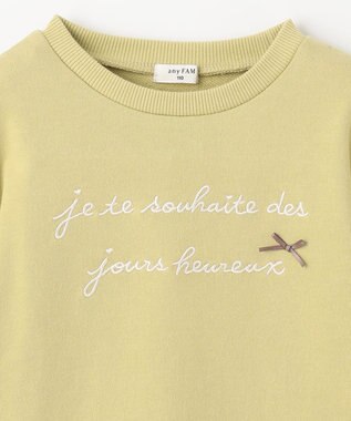 ANY KIDS 【春まで主役】レインボー刺繍トレーナー イエローグリーン
