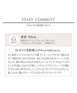 Tiaclasse L 【洗える】軽さが魅力のドレープコート グレー