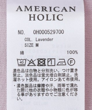AMERICAN HOLIC フレンチスリーブ後切替プルオーバー Lavender