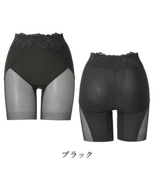 BRADELIS New York 【BRADELIS NewYork peace】おしりPラインラッピングロングショーツ24 ブラック