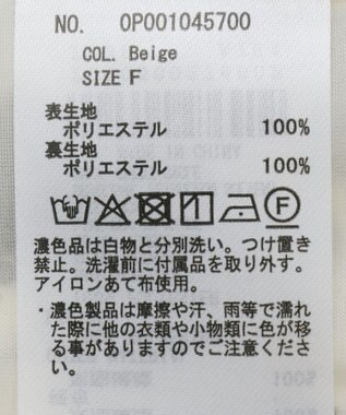 CRAFT STANDARD BOUTIQUE ヒョウ柄プリントIラインスカート Beige