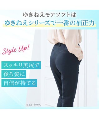 BRADELIS New York 【Yukine inc. 】ゆきねえモアソフト快適ショーツ25 接触冷感 補整 補正下着 深め ハイウエスト グレージュ