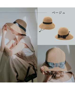 MOONBAT 【遮光98%以上/UPF50＋/UVカット】洗えるペーパーブレード前後差クロッシェ 手洗いOK/サイズ調整可能/抗菌防臭加工 ブラック