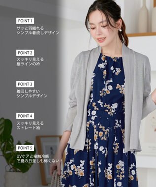 Tiaclasse 【おのののかさん着用】ショートトッパーカーディガン グレー