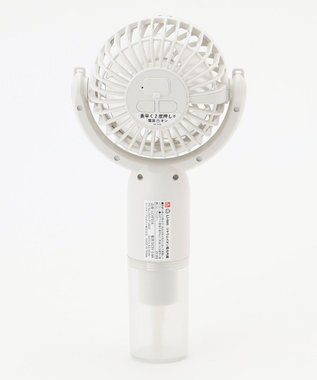 ICB 【チェーンショルダーつき】ハンディミストファン トープ系