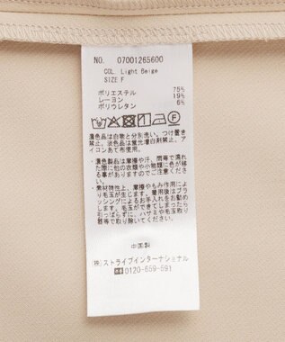 YECCA VECCA ノーカラージレ Light Beige