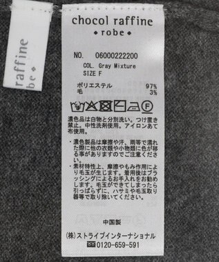 Green Parks ２ＷＡＹ　ショート丈ニットプルオーバー Gray Mixture