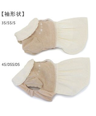 PET PARADISE ペットパラダイス カーディガン ワンピース 小型犬 ベージュ×ホワイト