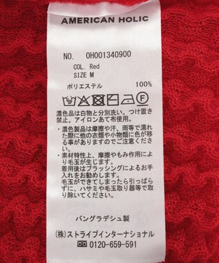 AMERICAN HOLIC 【前後2WAY】透かし編みニットカーディガン Red