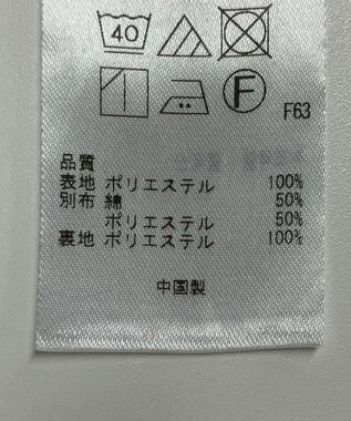 ONWARD Reuse Park 【23区】スカート春夏 オフホワイト