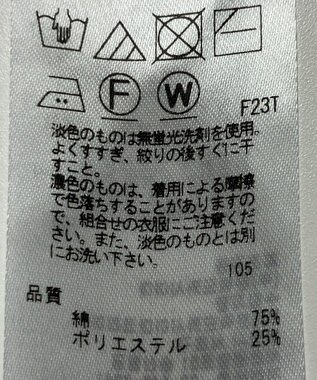 ONWARD Reuse Park 【23区】ニット秋冬 オフホワイト