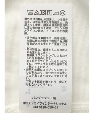 earth music&ecology Ｓｕｇａｒ　スリットＴ Off White