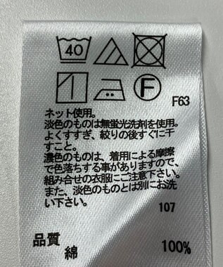 ONWARD Reuse Park 【any SiS】カットソー春夏 ホワイト